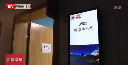 【BTV1】沈宁：抗疫一线悄然上演一场特殊教学