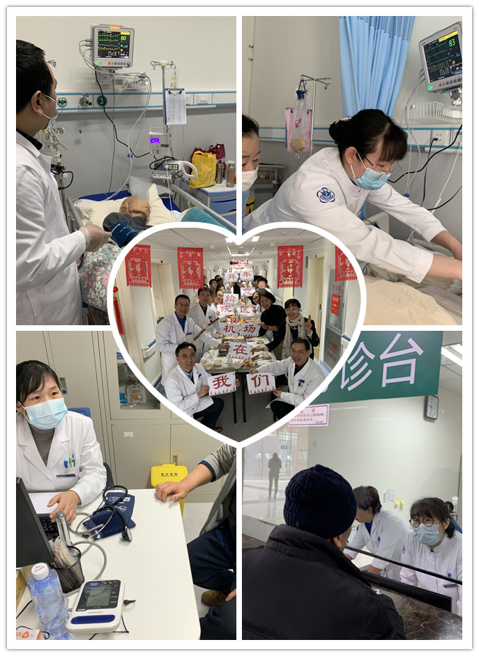 现在是除夕,这里是北医三院……