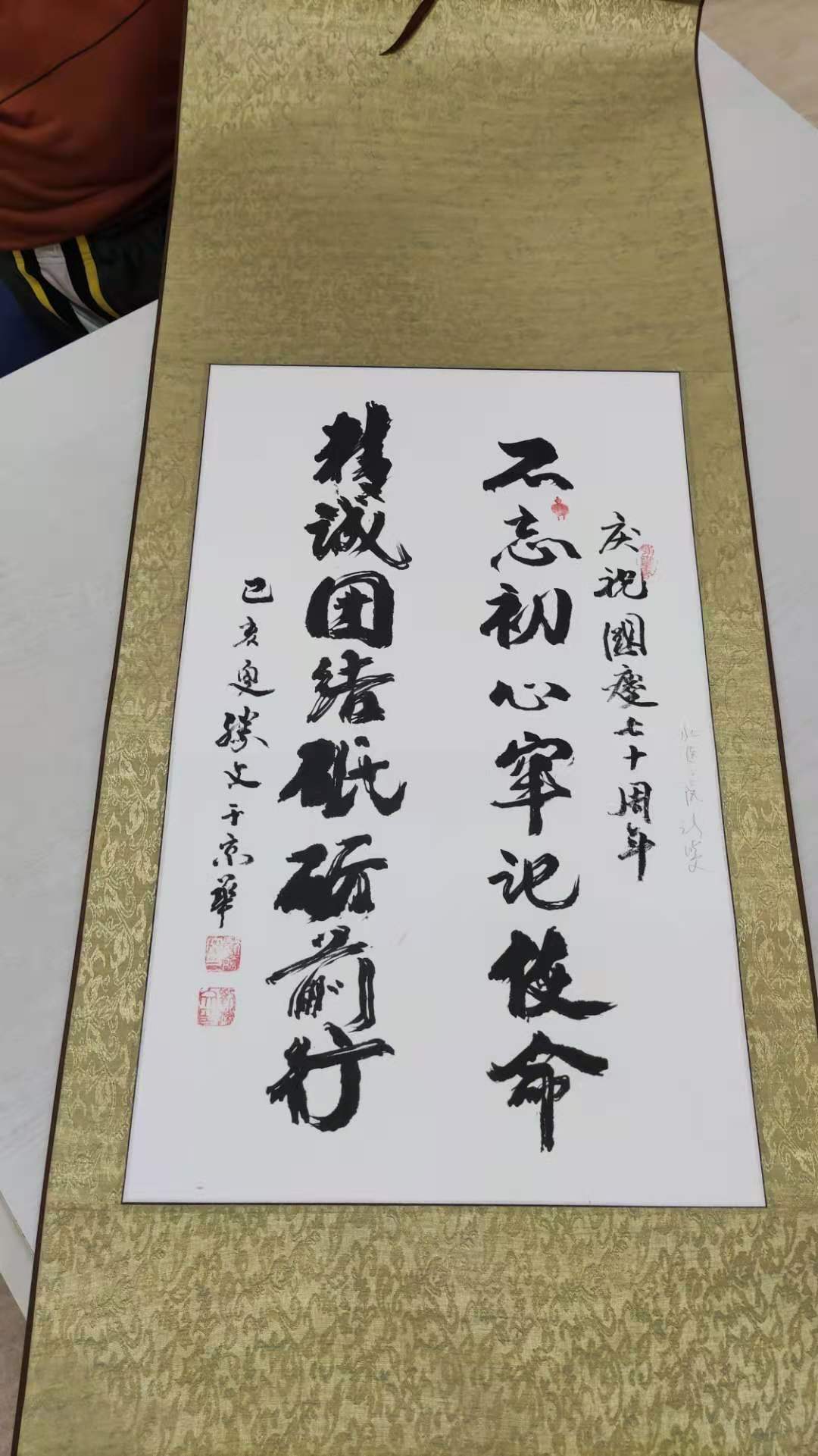 刘胜文老师获得2020年度医学部书画展二等奖