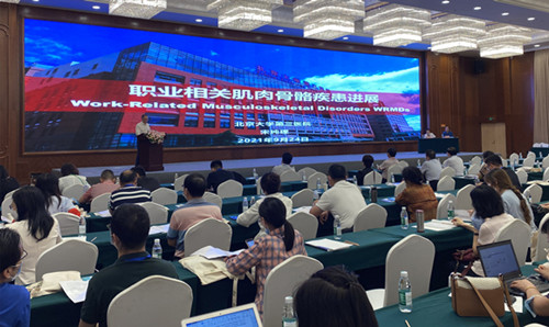 职业病科参加第23次全国职业病防治学术交流大会