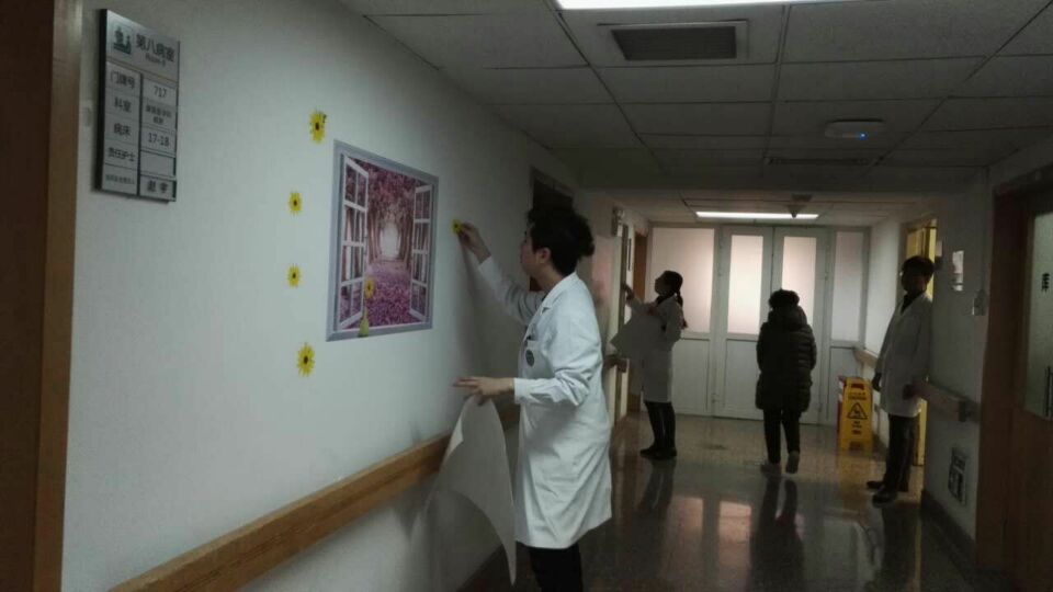 病房也可以如此温馨！