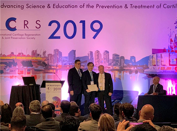 运动医学研究所敖英芳所长率队参加国际软骨修复学会年会并荣获多个奖项