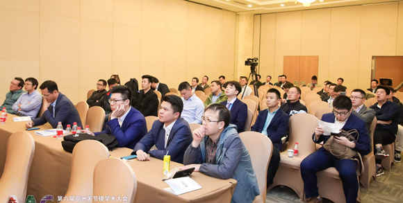 第六届亚洲关节镜学术大会暨第三届北京大学运动医学论坛在京举行