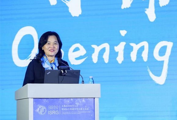 首届生殖基因组学大会暨国际生殖遗传学会成立大会在京举行