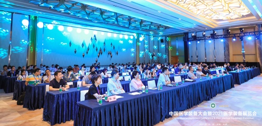 药剂科承办第七届全国医院药学信息化建设专题学术研讨会