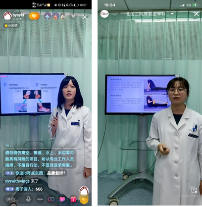 康复医学科党支部开展庆祝中国医师节主题党日活动