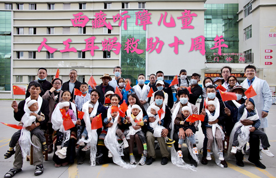 耳鼻喉科为8名西藏自治区先天性听障儿童实施人工耳蜗植入手术