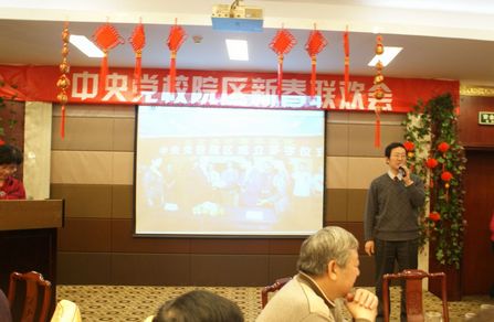2013年院区表彰暨新春联欢会