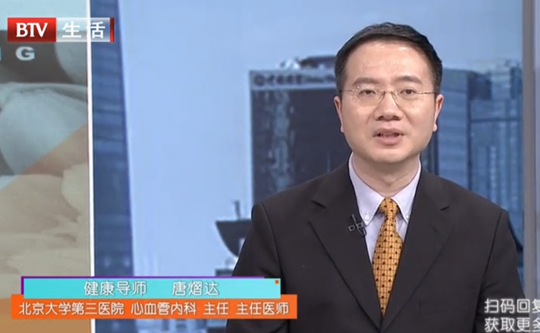 【BTV7】警惕“悄无声息”的心衰