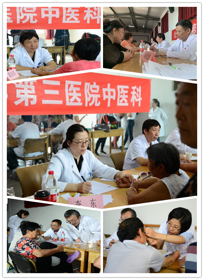 中医科“李东团队驻村工作站”在房山区沙窝村挂牌