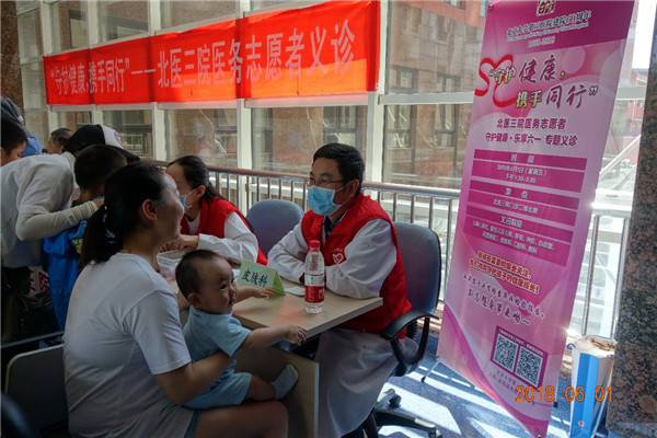 医院服务管理办公室联手儿科举办儿童节义诊活动