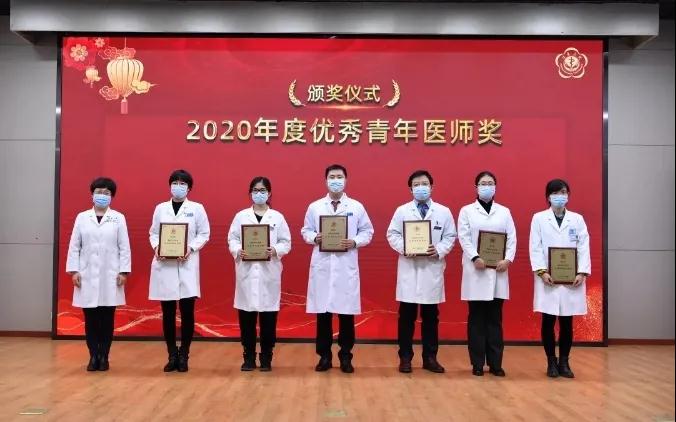 开启新征程，扬帆再出发|北医三院骨科在2020年医院年度总结表彰大会中获得多项荣誉