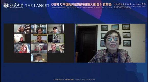 妇幼健康百年征程：从生存到繁荣——《柳叶刀中国女性生殖、孕产妇、新生儿、儿童和青少年健康特邀重大报告》 全球在线发布会圆满成功