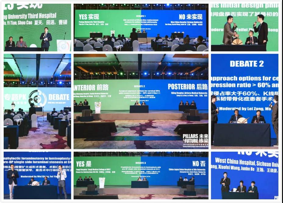 少年，你终要照亮他人！未来栋梁2020年颈椎外科中青年医师论坛圆满召开