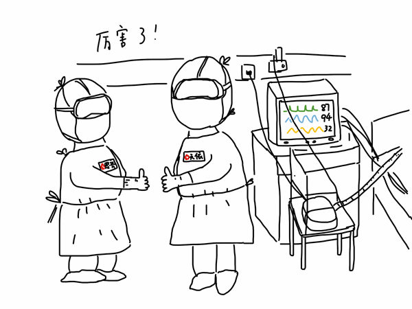 【海淀大健康】来自国家医疗队的三篇援鄂日记