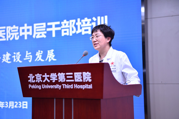 我院邀请高解春教授作“学科建设与发展”专题报告