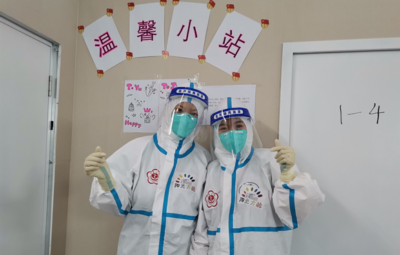 冬日暖阳 温暖方舱——记北京新国展W3方舱医院的“阳光方舱”