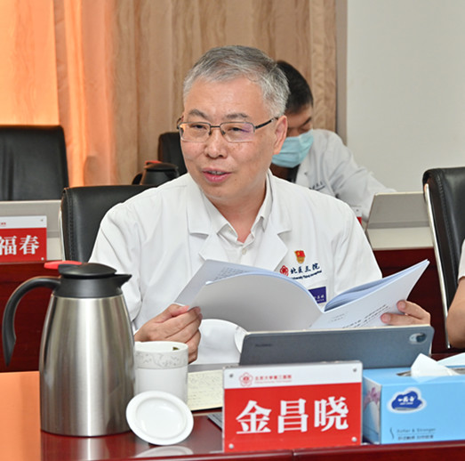 北京大学第三医院召开党委理论中心学习组专题会议认真学习贯彻落实北京大学第十四次党代会精神