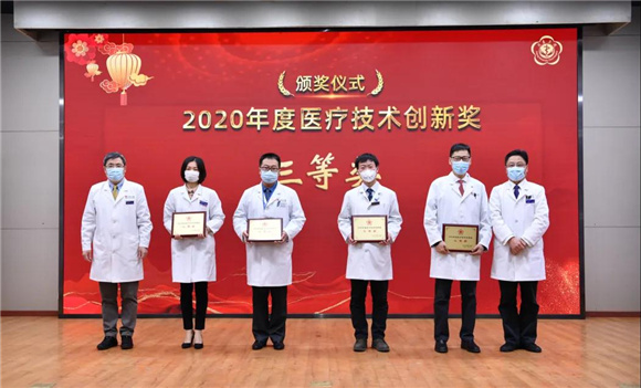 慷慨向前永不悔 风雨无阻再出发 北医三院召开2020年度总结表彰大会