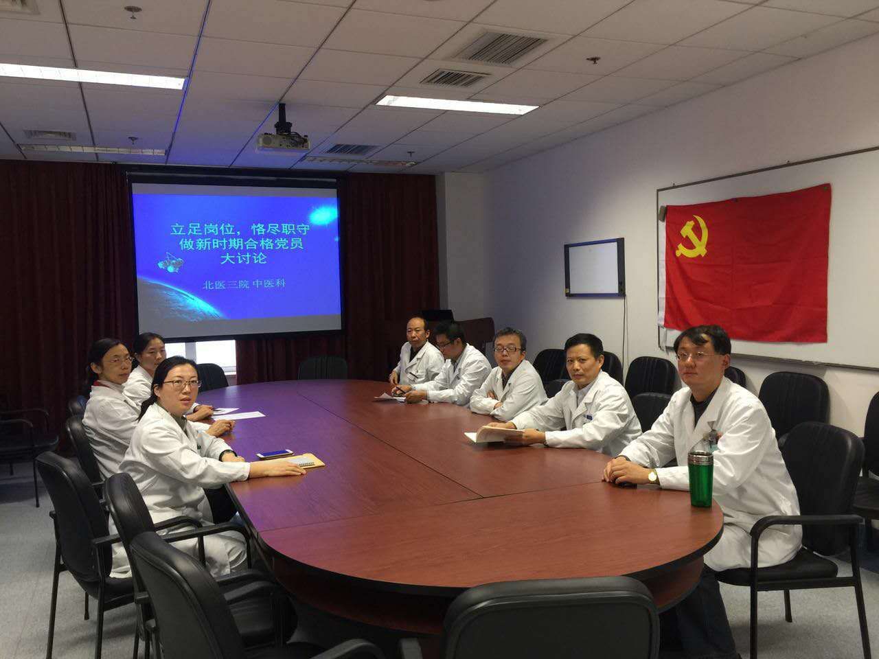 立足岗位、恪尽职守,做新时期合格党员大讨论