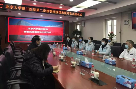 快讯|北医三院院长乔杰院士,出发,去武汉!