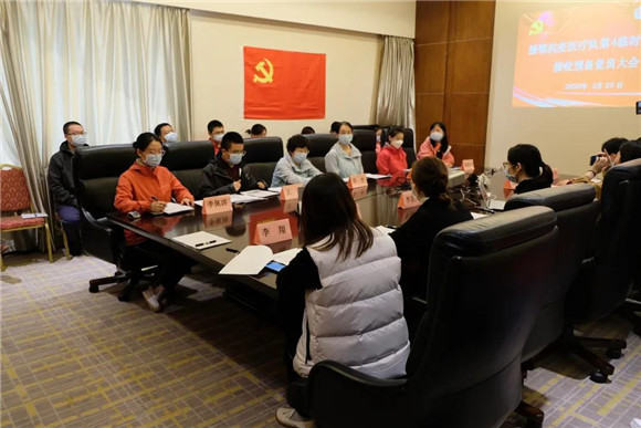 北医三院医疗队四名队员在抗疫一线光荣入党