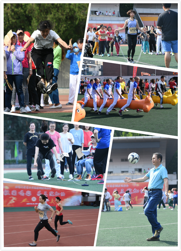 为祖国喝彩 为三院加油 我院举行第38届运动会