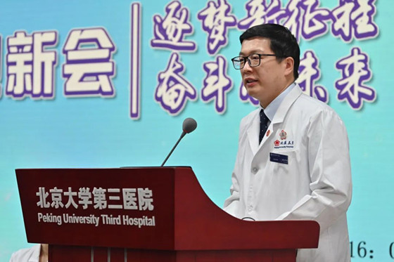 甲子传承又四载 今朝我做扬帆人——北医三院召开2022年欢迎新职工大会