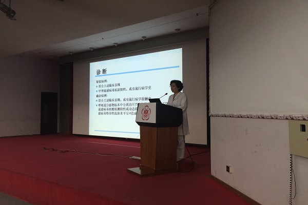 胥婕主任6-10全院培训中东呼吸综合征和禽流感