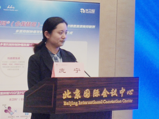 药剂科参加2020年北京药学年会