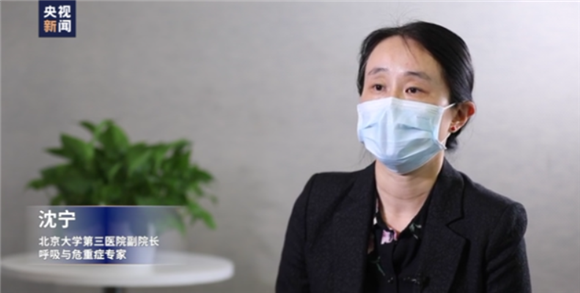 北京大学第三医院副院长沈宁教授入选中央文明办“中国好人榜”
