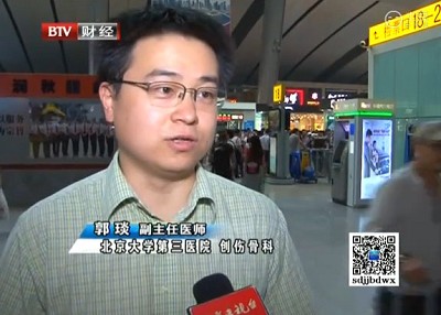 【BTV—首都经济报道】一方有难　八方支援：北京第二批医疗队昨晚星夜赶往滨海新区