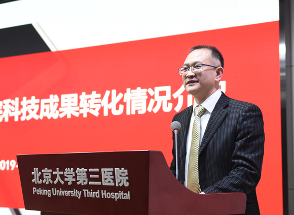 我院举办第二届创新转化大赛暨第三届科技成果推介会