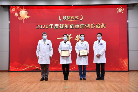 慷慨向前永不悔 风雨无阻再出发 北医三院召开2020年度总结表彰大会