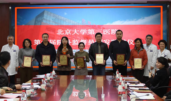 我院召开第六届院外监督员工作座谈会