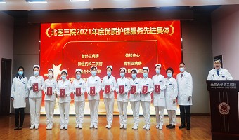 “5.12”国际护士节|白衣执甲、逆行出征,向美丽的“提灯女神”致敬!