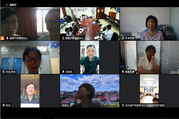 我院组织召开国家产科专业医疗质量控制工作会议