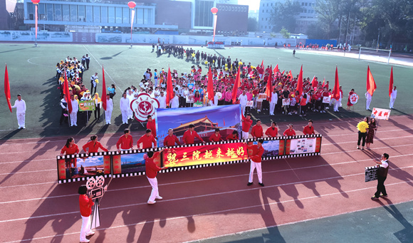 为祖国喝彩 为三院加油 我院举行第38届运动会