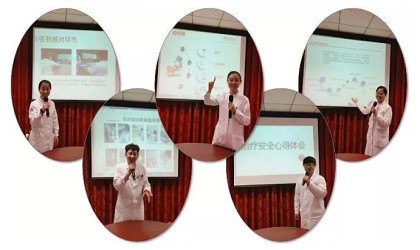 治疗安全月-我们一直在行动