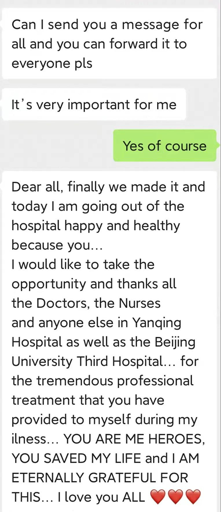 一场跨越两个冬奥定点医院的“生命接力”