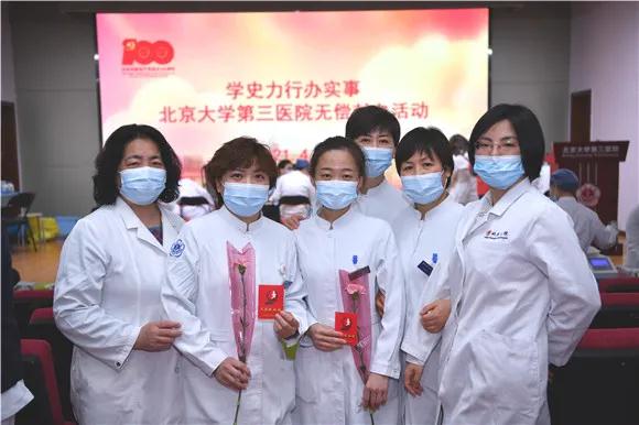 学史力行办实事——北医三院111名医务人员献血23600毫升