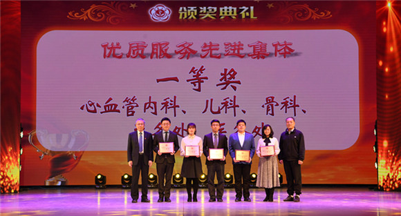 笃定前行 行稳致远 北医三院召开2019年度总结表彰大会