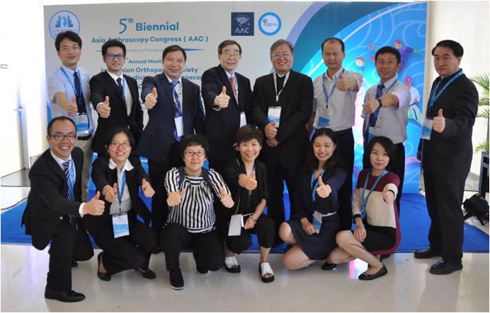 亚洲关节镜协会(Asian Arthroscopy Congress, AAC)