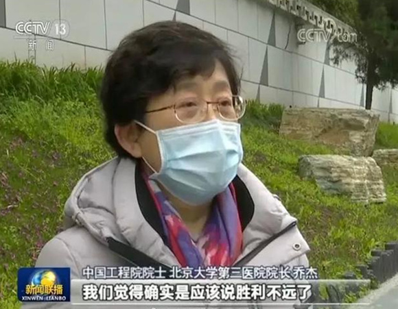 《新闻联播》一线抗疫群英谱 | 乔杰:以坚韧温柔护佑生命