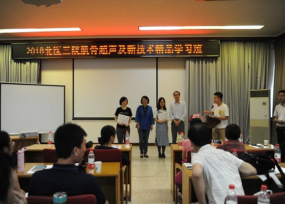 2018年第三季第2期北医三院肌肉骨骼超声精品学习班圆满结束