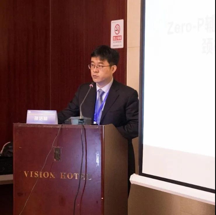 中国研究型医院学会颈椎疾病健康管理与加强康复专业委员会主任委员孙宇教授提出“关注颈椎健康，促进加速康复”