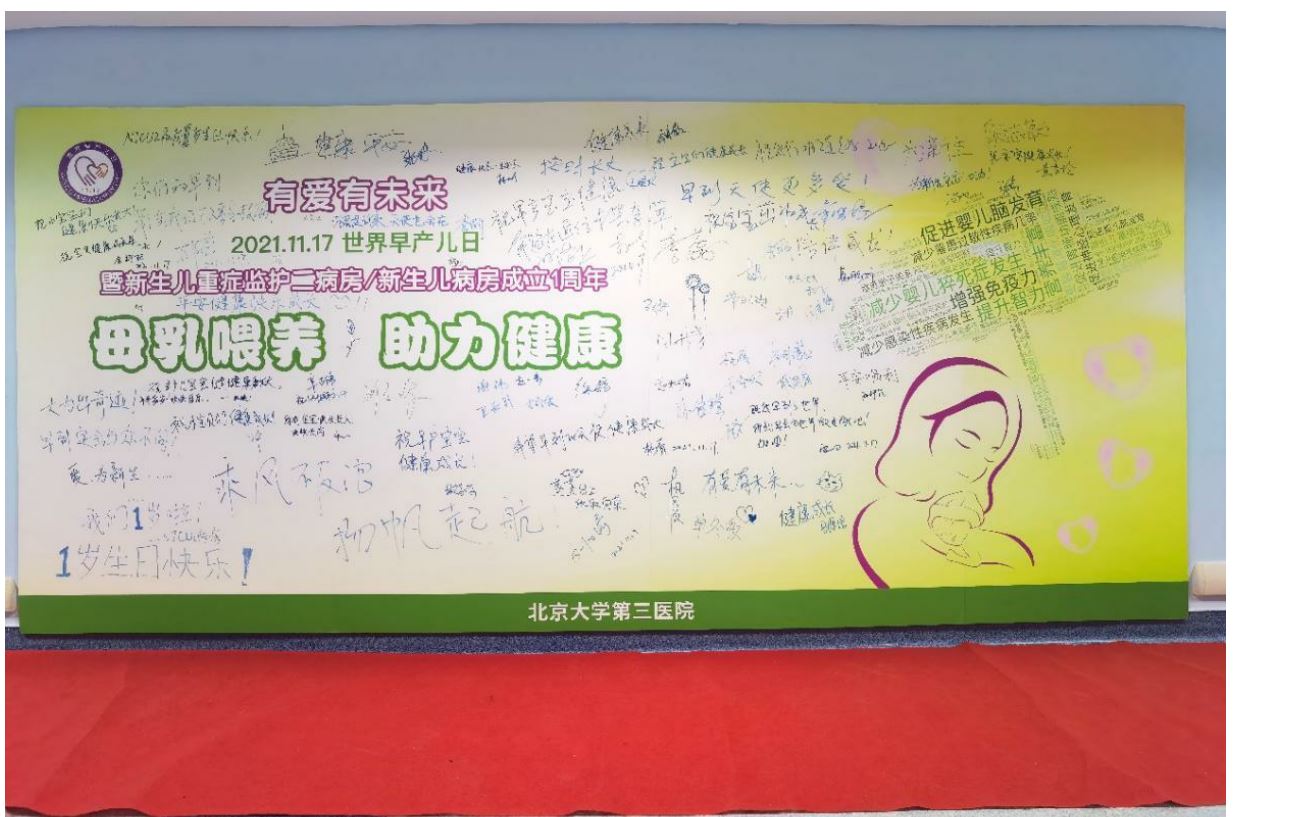 早到的天使,燃起生命之光