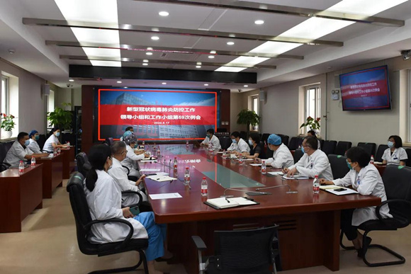 我院紧急部署疫情防控工作