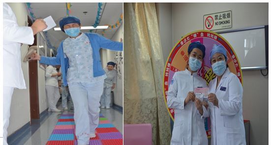 在一起，有意思