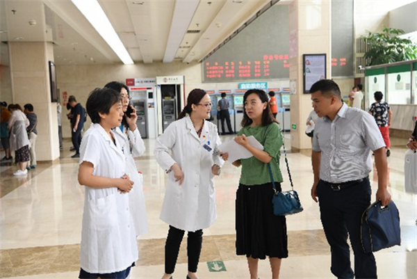 北医三院医耗联动综合改革平稳过渡 提升医疗服务质量不忘初心